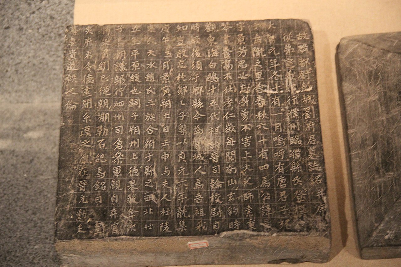 lingue antiche cinese