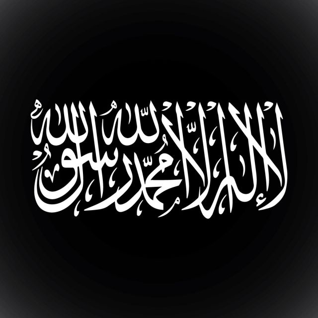 simbologia islamica shahada